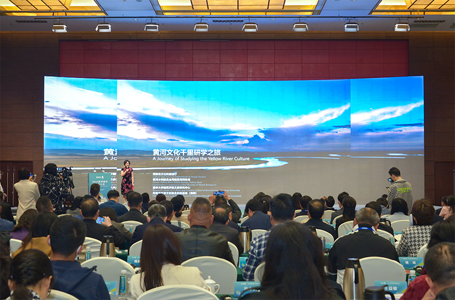 建设国际研学旅游目的地 打造中小学生“读懂中国”的大课堂——2023世界研学旅游大会在河南洛阳开幕 图片