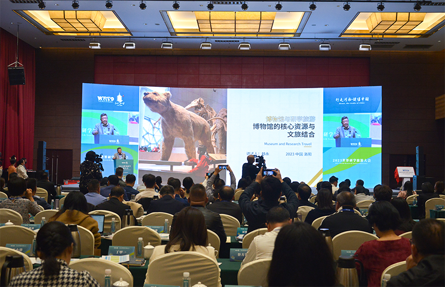 建设国际研学旅游目的地 打造中小学生“读懂中国”的大课堂——2023世界研学旅游大会在河南洛阳开幕 图片