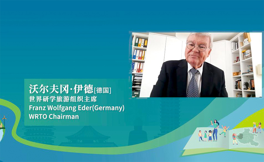 建设国际研学旅游目的地 打造中小学生“读懂中国”的大课堂——2023世界研学旅游大会在河南洛阳开幕 图片