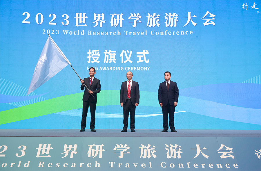 建设国际研学旅游目的地 打造中小学生“读懂中国”的大课堂——2023世界研学旅游大会在河南洛阳开幕 图片